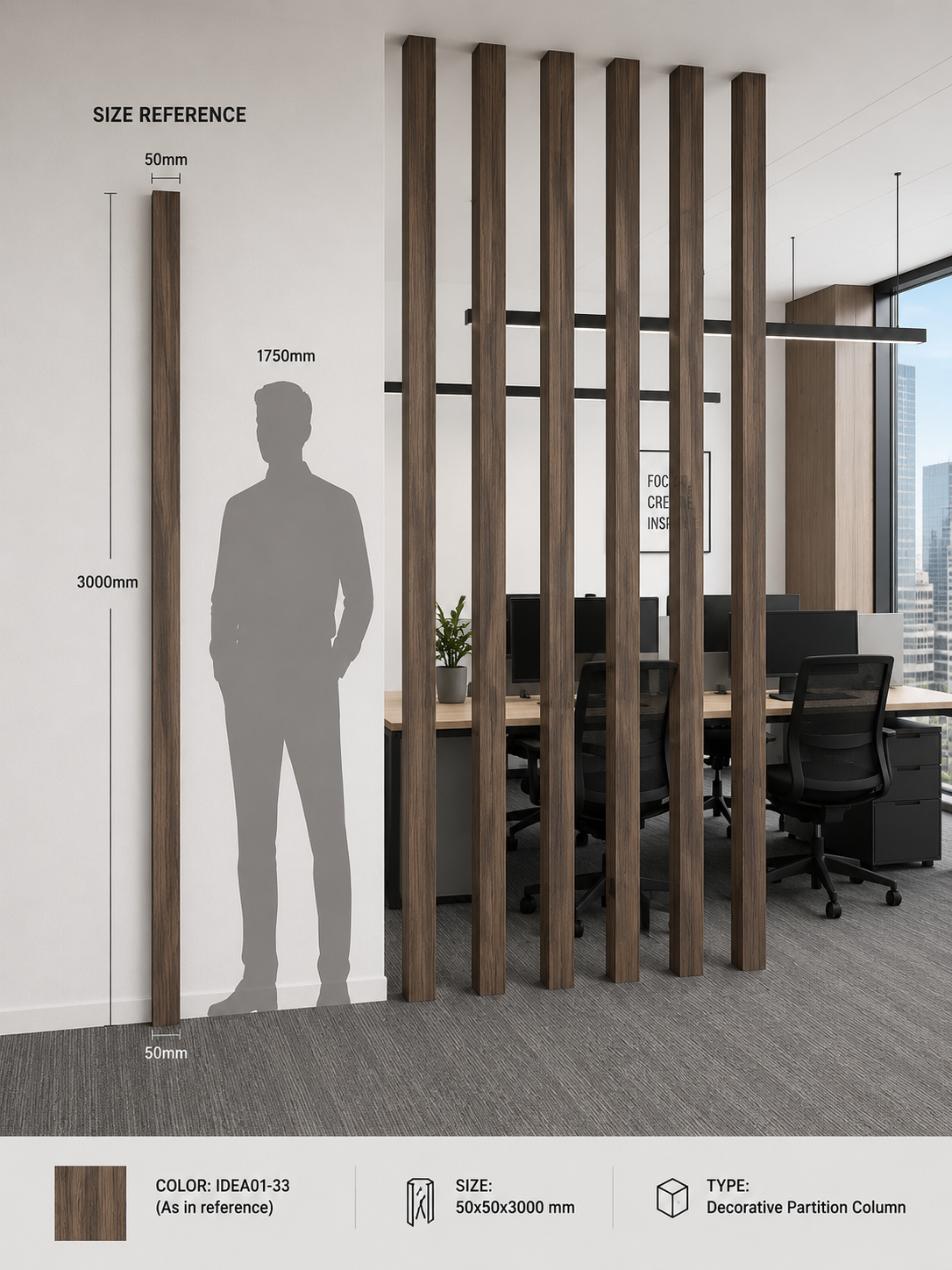 დეკორატიული ტიხრის ბოძი  IDEA01-33  50X50X3000მმ